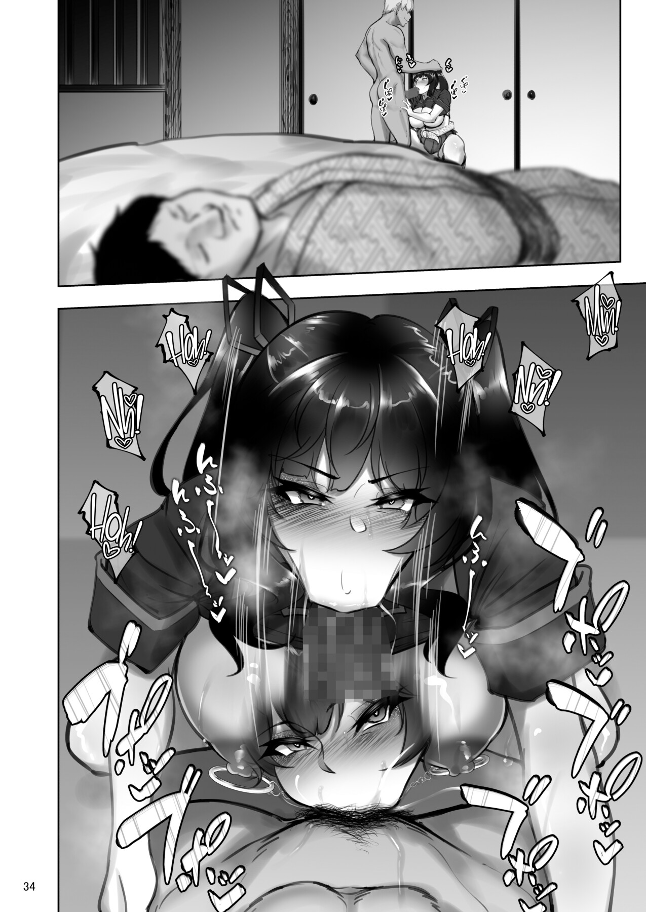 Hentai Manga Comic-The Day the Grand Master's Affair Became Serious-Chapter Two-31